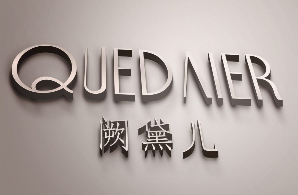 QUE DAI ER, product view 1